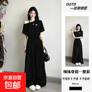 【韓系套裝】2025新款夏季女裝套裝休閑斜肩上衣高腰闊腿褲KXW 913KD黑色 套裝上衣+褲子兩件套 XL