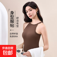 百搭掛脖背心女內(nèi)衣固定一體杯運(yùn)動(dòng)防下垂瑜伽文胸普拉提健身美背 咖啡色