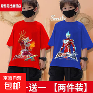 兒童裝夏季新款100%純棉奧特曼衣服小男孩t恤短袖中大童百搭上衣 紅色K04+藍色K08 130