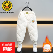 小黃鴨兒童裝新款冬季棉褲中小童男女寶寶加絨加厚一條過(guò)冬褲子潮 白色【壓花棉褲】 120