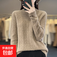 100%羊毛一線成衣半高領(lǐng)時(shí)尚精致勾花鏤空打底羊毛衫/NJRG-845 原絨駝 M