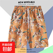 夏季海邊度假褲衩男五分休閑運動(dòng)大碼夏威夷短褲潮速干寬松沙灘褲 卡其色 K2118橘色 2XL