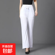 冰絲闊腿褲女夏季薄款高腰垂感2025年新款寬松顯瘦百搭直筒休閑褲 白色 3XL 推薦125-140斤