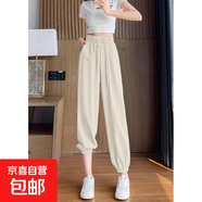 靜甜媛冰絲燈籠褲女夏季薄款高腰寬松束腳褲慵懶風九分山本褲 杏色 M （031）