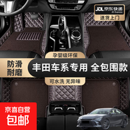 全包圍汽車腳墊絲圈地毯地墊凱美瑞漢蘭達雷凌威蘭達鋒蘭達腳墊 純色雙層【咖+咖色】五座車腳墊 【支持99%車型定制，下單備注車型+年份】