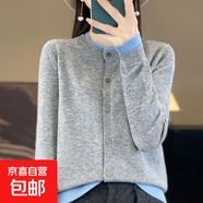 圓領(lǐng)開(kāi)衫女秋冬新款復古簡(jiǎn)約百搭寬松羊毛外套針織打底衫 灰藍色 L