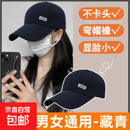 【熱巴同款】加大棒球帽帽子男女大頭圍顯臉小春夏字母百搭棒球帽 側(cè)標(biāo)-藏青