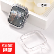 適用iwatchS10蘋(píng)果S9手表單排鑲鉆SE鏤空殼時(shí)尚個(gè)性8高級(jí)7運(yùn)動(dòng)6智能5配件4女生se潮流41/42時(shí)髦ins 透明【單排鑲鉆殼】 適用：iwatch 10【42mm】