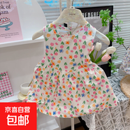 兒童純棉連衣裙夏季女童碎花裙公主裙女寶吊帶背心裙寶寶拼接裙子 白郁金 90 碼建議身高75-85cm