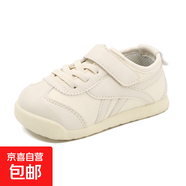 TOPSTAR女童鞋兒童運(yùn)動(dòng)鞋男童寶寶休閑板鞋德訓(xùn)小白鞋鞋子秋款 TIGER小白鞋 28 內(nèi)長(zhǎng)18cm 建議腳長(zhǎng)17cm