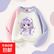 2025早春衛(wèi)衣女童新款潮酷春秋款洋氣時髦洋氣兒童春裝長袖中大童 03_Z美蘿莉粉紫 140 (均 碼)