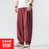 左斯客中國風(fēng)男裝唐裝亞麻褲子男士寬松大碼燈籠褲直筒棉麻休閑長(cháng) 酒紅色 K801 2XL