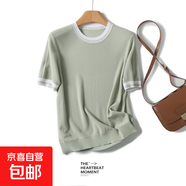 【大牌平替】夏季短袖女裝新款通勤流行套頭簡(jiǎn)約休閑針織衫女士 淺綠 2XL 135-150斤