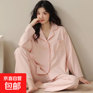 棉質(zhì)夏季薄款女士睡衣2025年新款長(cháng)袖大碼家居服可外穿套裝 254 【長(cháng)袖+長(cháng)褲】 XL 【推薦120-140斤】
