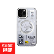 科技感magsafe適用于華為mate70pro+手機(jī)殼pura70磁吸mata50機(jī)械風(fēng)mt40epro新款m30高級(jí)感的榮耀ma 銀色-AB420機(jī)械 榮耀Magic 7