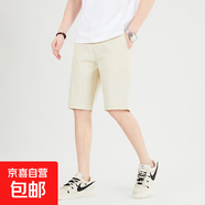 蒙洛里克男士短褲夏季薄款純棉中腰休閑褲男裝商務(wù)休閑修身水洗中 杏色 31
