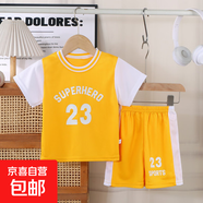 兒童短袖套裝中大童運動(dòng)服男童籃球服男孩速干衣夏季女寶寶兩件套 黃色 140 碼建議身高125-135cm