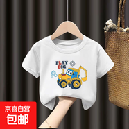 童裝男童短袖t恤兒童帥氣半袖上衣2025新款小男孩夏季薄款衣服-SL 短袖#白色L108單件裝 120  （建議身高105-115CM)