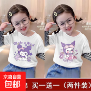 女童純棉T恤2025女孩時尚拼接長袖上衣卡通庫洛米洋氣假兩件打底t 【拼接】白色W61+白色W65 130 cm (建議身高115-125CM)