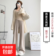 纖怡嬌咖色闊腿褲女秋冬加絨2025新款寬松bf慵懶風(fēng)休閑小個(gè)子針織 燕麥-高個(gè)子 XL 適合（125-140斤） XL