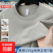 啄木鳥(niǎo)純棉短袖t恤男2025夏季寬松圓領(lǐng)半袖打底衫重磅體恤衫9300 淺灰色 XL