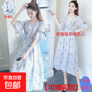 孕婦連衣裙哺乳衣外出夏季薄款雪紡寬松中長款孕婦裙子孕婦裝夏裝 【可哺乳版】藍(lán)色裙 XL（120-135斤）