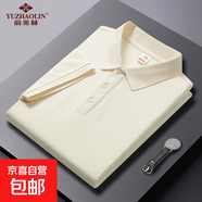 俞兆林新款32支210克精防棉男士高品質(zhì)純色商務(wù)Polo衫短袖t恤男上 米黃色 -俞兆林-短袖POLO 4XL 【150-160斤】