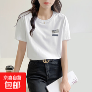 2025夏季新款寬松短袖t恤女正肩潮流時(shí)尚印花半袖上衣XJFS 白色 （印STAR) L （110-120斤）