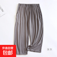 莫代爾睡褲女士薄款七分褲夏季休閑可外穿家居褲寬松中褲居家大碼 深灰色 3XL （145-160斤）