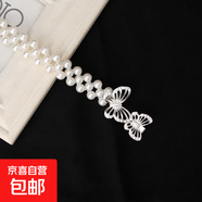 韓版時尚靚麗百搭珍珠腰鏈網絡流行鑲嵌水鉆搭配連衣裙裝飾女腰帶 8134款 67長2寬