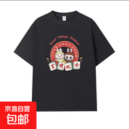 拉布布印花短袖t恤女2025夏季新款印花寬松圓領半袖打底衫情侶T恤 麻將拉布布五分袖圓T黑色 5XL