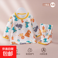 兒童新款空調(diào)服嬰幼兒寶寶薄款套裝男女童春夏季卡通睡衣家居服 套裝-黃色動(dòng)物15xk16 90