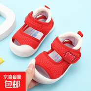 寶寶涼鞋男學(xué)步鞋夏軟底防滑0一1-3歲嬰兒網(wǎng)布幼兒不掉女寶寶鞋子 紅色（200） 19 內長(cháng)14cm/19碼