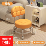 萬(wàn)向輪小凳子帶滑輪矮凳家用換鞋凳兒童靠背椅子客廳圓凳軟包板凳 橘橙色-加固護腰碳鋼架-萬(wàn)向輪