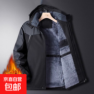 左斯客勞保棉服男防風(fēng)防水夾克男冬季加絨加厚工作服棉衣外套防寒 888-黑色 【升級版抗寒】 3XL 130-145