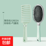 【已售20萬(wàn)】氣墊梳子按摩女士專(zhuān)用長(cháng)發(fā)頭發(fā)卷發(fā)神器家用靜電蓬松 排骨梳+氣墊梳【綠色】