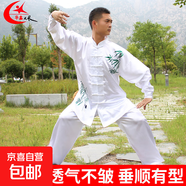 太極服 訓練服春夏太極拳八段錦晨練功服男女武術比賽表演服 白色竹葉太極服 L-165