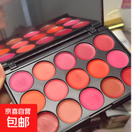 小魚(yú)海棠推薦15色口紅盤(pán)啞光顯白霧面絲絨素顏不沾杯 15色口紅盤(pán)【1盒】