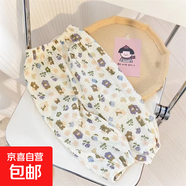 兒童韓版棉紗防蚊褲2025夏季新款男女童寶寶雙層紗布休閑透氣長(cháng)褲 小花熊 100
