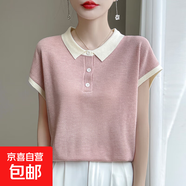 翻領(lǐng)短袖25春季新款撞色拼接設(shè)計(jì)感洋氣減齡針織上衣/YDAD409-X 粉色 M （90-110斤）
