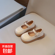 【女童皮鞋】2025春秋新款兒童公主鞋瑪麗珍黑色單鞋娃娃休閑鞋 米色 32