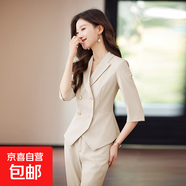 粉色西裝套裝女高級感2025新款夏季薄小個子氣質(zhì)職業(yè)西服外套正裝 杏色（單件外套） 2XL