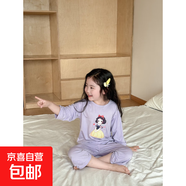 兒童夏季新款薄款莫代爾睡衣男女童寶寶九分袖九分褲空調(diào)服a58 紫色 150 cm