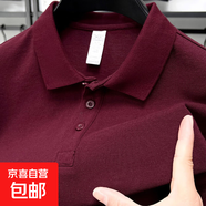 220克精梳純棉短袖T恤男士翻領(lǐng)純色夏季新款中青年P(guān)olo衫上衣 深紅 L