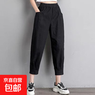 【純棉】薄款夏季時(shí)尚大碼九分女褲高腰寬松百搭顯瘦休閑褲子 黑色 XL 【建議115-130斤】
