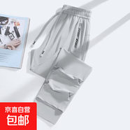 冰絲速干褲女夏季薄款束腳褲男2025新款戶外夏季運(yùn)動(dòng)防曬褲男女同 淺灰平口 238 XL