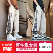 NASA BASE卡通小熊刺繡褲子直筒闊腿褲男長褲情侶寬松休閑運(yùn)動(dòng)褲 K80#米白+K80#淺灰 2XL