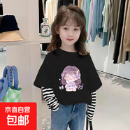 女童長(cháng)袖假兩件T恤條紋打底衫兒童2025春裝新款寶寶內搭寬松上衣 G2541黑色 130