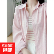防曬襯衫外套女夏款2025新款薄荷綠薄款寬松雪紡衫法式小個子襯衣 粉色 XL