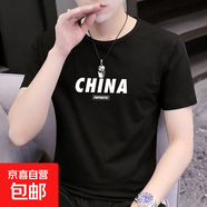 2025夏季男士短袖t恤圓領(lǐng)半袖上衣潮流百搭修身休閑印花打底衫SN 短T拼款中間CH圓短T黑色 XL
